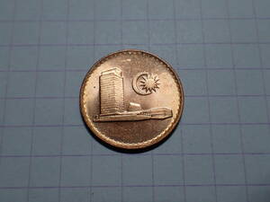 マレーシア 1セン(0.01 MYR)銅クラッド鋼貨（磁気） 発行：1973-1988年 解説付き 306