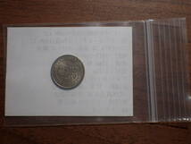 ベネズエラ共和国(1830-1999.12) 25センチモ(0.25 XEB)ニッケルクラッド鋼貨 1977年（発行初年）解説付き 127_画像5