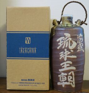 沖縄特産 琉球 本場泡盛 古酒「琉球王朝」30度 33年古酒以上 陶器徳利壺入り 多良川 宮古郡城辺町時代！