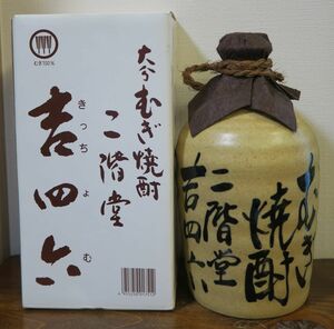 本格麦焼酎 大分むぎ焼酎「二階堂 吉四六」陶器徳利壺入り 二階堂酒造 大分県速見郡日出町