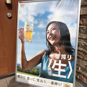 中山美穂 キリン 一番搾り ビール ポスター