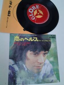 EP　レコード　トニー・ロナルド　TONY RONALD　恋のヘルプ　ワンスアポンアタイム　1971年