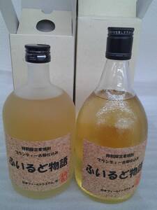 本格麦焼酎　妹尾酒造本店　720ｍｌ　25％　2本セット　特別限定　ブランディー古樽仕込　ふぃるど物語　