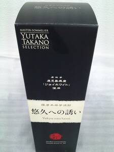 本格焼酎　芋　悠久への誘い　高野豊セレクション　ジョイホワイト使用　十年貯蔵　原酒　720ｍｌ　36度　濱田酒造