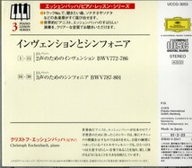 ☆ピアノ・レッスン・シリーズ「インヴェンションとシンフォニア」 エッシェンバッハ☆_画像2