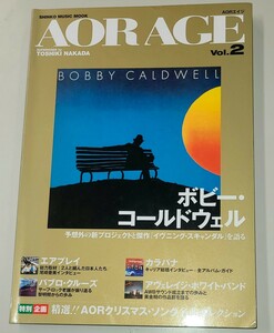 レア貴重本～「AOR AGE Vol.2 (特集=ボビー・コールドウェル/エアプレイ/カラパナ/パブロ・クルーズ)」BOBBY CALDWELL .KALAPANA.