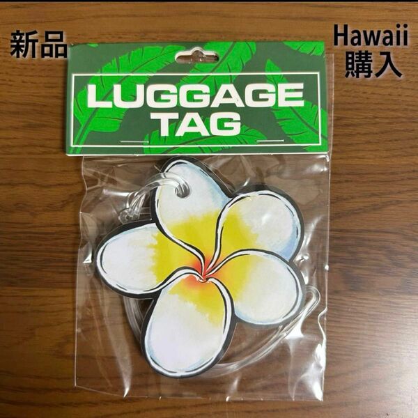 新品☆Hawaii限定 ラゲッジタグ