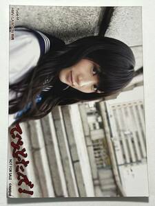 【矢倉楓子】生写真 AKB48 NMB48 Type - M HMV / LAWSON 特典 てっぺんとったんで