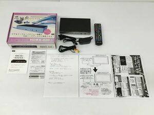 K18-005-1231-096【中古】PLANTEC(プランテック) HDMI入力＋AVアナログ端子搭載レコーダー「HDRX-420Ⅱ」※動作確認済み