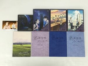 K18-075-0111-009▲【中古/美品】Blu-ray「君は放課後インソムニア」1～3巻セット(全話収録) 特典付き PCXP-51021/51022/51023