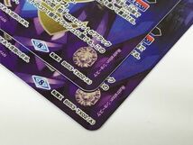 M11-558-1230-078【中古/送料無料】バトルスピリッツ バトスピ カード 紫の世界(A)／紫の悪魔神 (B) 転醒X BS53-TX02 2枚セット_画像4
