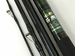 K12-447-0118-120【中古】シマノ(SHIMANO) 極翔 石鯛 540 並継 22825 振り出し 釣竿 磯竿 ロッドベルト付属 現状品 ※スレキズ多数