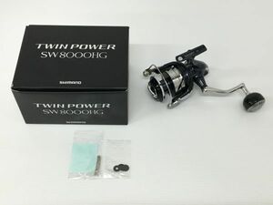 K18-154-0124-123【中古/微美品】SHIMANO(シマノ) スピニングリール TWIN POWER「21 ツインパワー SW 8000HG」04228