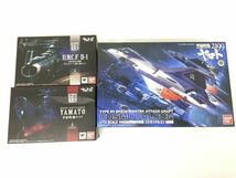 K11-665-059【未開封/未組立】宇宙戦艦ヤマト2202/2199 3点セット 地球連邦主力戦艦ドレッドノート級 2隻セット/コスモファルコン 加藤機_画像1