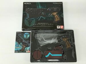 K18-169-0127-059【中古】バンダイ PROPLICA PSYCHO-PASS サイコパス 携帯型心理診断鎮圧執行システム「ドミネーター」※通電確認済み