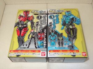 ★新品★仮面ライダーゼロワン 装動 AI02 「①ゼロワン ボディ」+「③ゼロワン フリージングベアー アーマー」