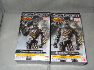 ★新品★ SO-DO CHRONICLE 仮面ライダー龍騎3 「⑦⑧オルタナティブ／オルタナティブ・ゼロ ボディ+アーマー」 装動