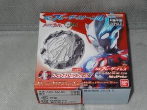 ★新品★SGブレーザーストーン01 「①ブレーザーストーン SG ver.」 ウルトラマンブレーザー DXブレーザーブレス対応