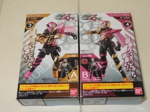 ★新品★仮面ライダービルド 創動 BUILD9 ③トラハーフボディ+④ユーフォーハーフボディ セット 装動