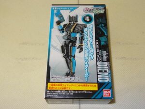 ★新品★装動 仮面ライダージオウ RIDE PLUS2 「④仮面ライダーディエンド」 検）仮面ライダーディケイド