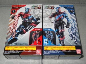 ★新品★創動 仮面ライダービルド BUILD1 「①ラビットハーフボディ A-SIDE」+「②タンクハーフボディ B-SIDE」 装動