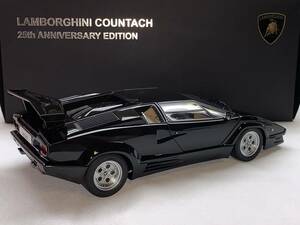 希少 オートアート 1/18 ランボルギーニ カウンタック 25th アニバーサリー ブラック 74539 AUTOart Countach 25th Anniversary Black