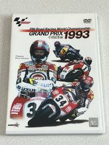 DVD WGP500 GRAND PRIX1993総集編 シュワンツ、レイニー、ドゥーハン