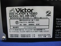 ★h☆☆美品 Victor　DVDプレイヤー一体型S-VHSビデオ　HR-DS1_画像7