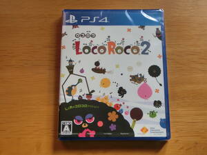 新品即決■【PS4】 Loco Roco2 　ロコロコ２