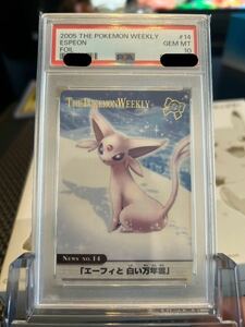 世界に1枚のみ エーフィ PSA10 ポケモンカードTHE POKEMON WEEKLY ポケモン ウィークリー カード NEWS カードダス