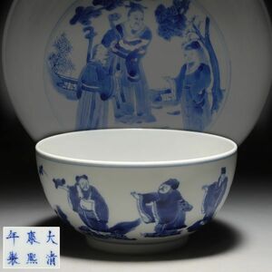 X375. 中国古玩【大清康熙年製】賢人図 鉢 碗 直径18.5cm / 陶器陶芸古美術時代