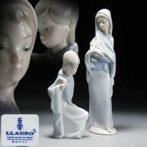 X575. LLADRO リヤドロ 「ゆりを持つ少女」 女の子 4650・SAINT JOSEPH 4672 フィギュリン 二点 / リアドロ陶製人形_画像1