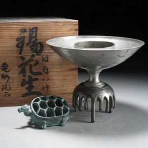 X550. 時代物 鯉図彫 古錫 薄端 花生 亀形花留付 合箱 / 金工美術花器古美術