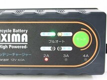 リチウムイオンバッテリー専用充電器