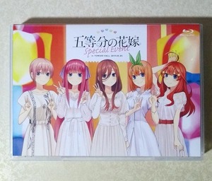 五等分の花嫁 スペシャルイベント SPECIAL EVENT Blu-ray きゃにめ限定版 (花澤香菜/竹達彩奈/伊藤美来/佐倉綾音/水瀬いのり/松岡禎丞)