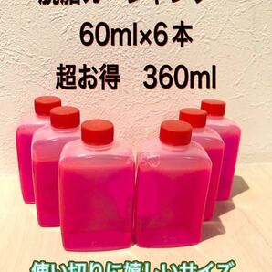 【即日発送】脱脂カーシャンプー 下地処理用 原液360ml