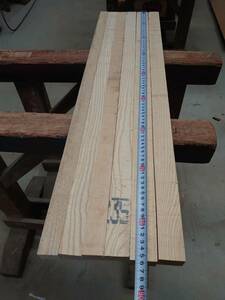 ホワイトアッシュ　荒材　No.240112-C　無垢　乾燥材　角材（長さ850㎜ｘ幅30～40㎜ｘ厚み27㎜）6本　木材　DIY　小物作りに