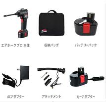 エアホークプロ　コードレス式電動エアコンプレッサー　説明書（日本語）付き　小型・軽量空気入れ 新品未使用_画像2