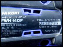 ハイコーキ 急速式 コードレス インパクトドライバ FWH14DF 本体+純正バッテリー(14.4V 2.0Ah) レターパック+可 管60065_画像8