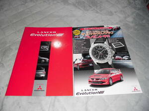 out of print car catalog Mitsubishi Lancer Evolution Ⅷ