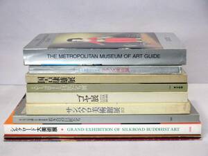  old book [ fine art relation. book@ all sorts ] country .. male / Millet /ko low /goya/mane/dali/ metropolitan / France art exhibition / sun pauro/ Silkroad / list 