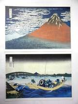 浮世絵版画集【北斎 冨嶽三十六景】外封・収蔵函入り/読売新聞/解説付き/34作在中/額絵/富士山/景色/風俗_画像5