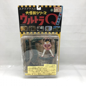 【中古】エクスプラス 怪竜と乙姫 大怪獣シリーズ ウルトラQ STカラー版 X-PLUS 限定版エクスプラス大怪獣シリーズ 未開封