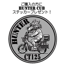 スーパーカブ SUPER CUB C125 エンジン 2BJ-JA48 形式 CUB カブヌシ 株主 10カラー カッティング ステッカー BK_画像3