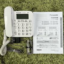 パナソニック デジタル電話機 VE-GD26-W (親機のみ・子機無し） 迷惑電話対策機能搭載_画像7