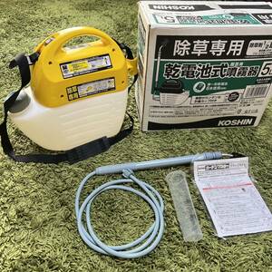 【美品】工進(KOSHIN) 乾電池式 噴霧器 タンク 5L ガーデンマスター GT-5HSR 洗浄スイッチ付 ハイパワー おまけ電池付