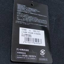 【定価2,420円】【LL】Tuche すっきり細見スキニー アンクル丈 レーヨン混 ストレッチ ビジネス ズボン GUNZE 黒 【X】_画像7