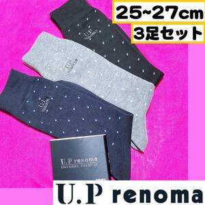 【メンズ U.P renoma】 靴下 紳士 カジュアルソックス ドット 3足セット　25~27cm