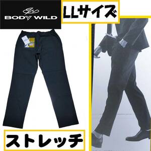 【定価3,190円】【LL】BODYWILD テーパード レーヨン混 ストレッチパンツ スラックス ビジネス 黒