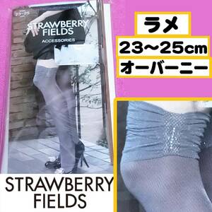 匿名★同梱歓迎【ZZ】★strawberry-fields ストーンオーバーニー ラメ ストッキング 太もも丈 23-25cm 日本製 ナイガイ グレー